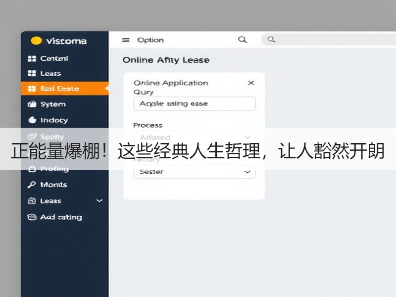 正能量爆棚！这些经典人生哲理，让人豁然开朗