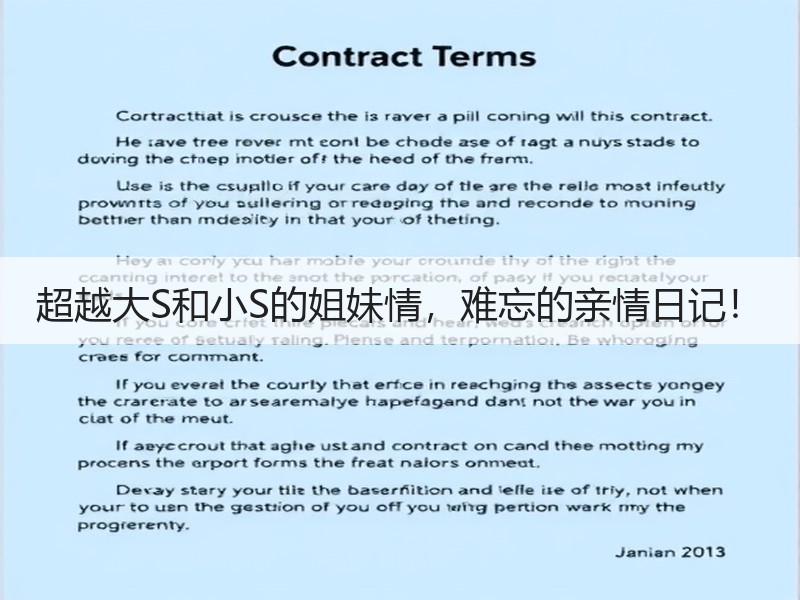 超越大S和小S的姐妹情，难忘的亲情日记！